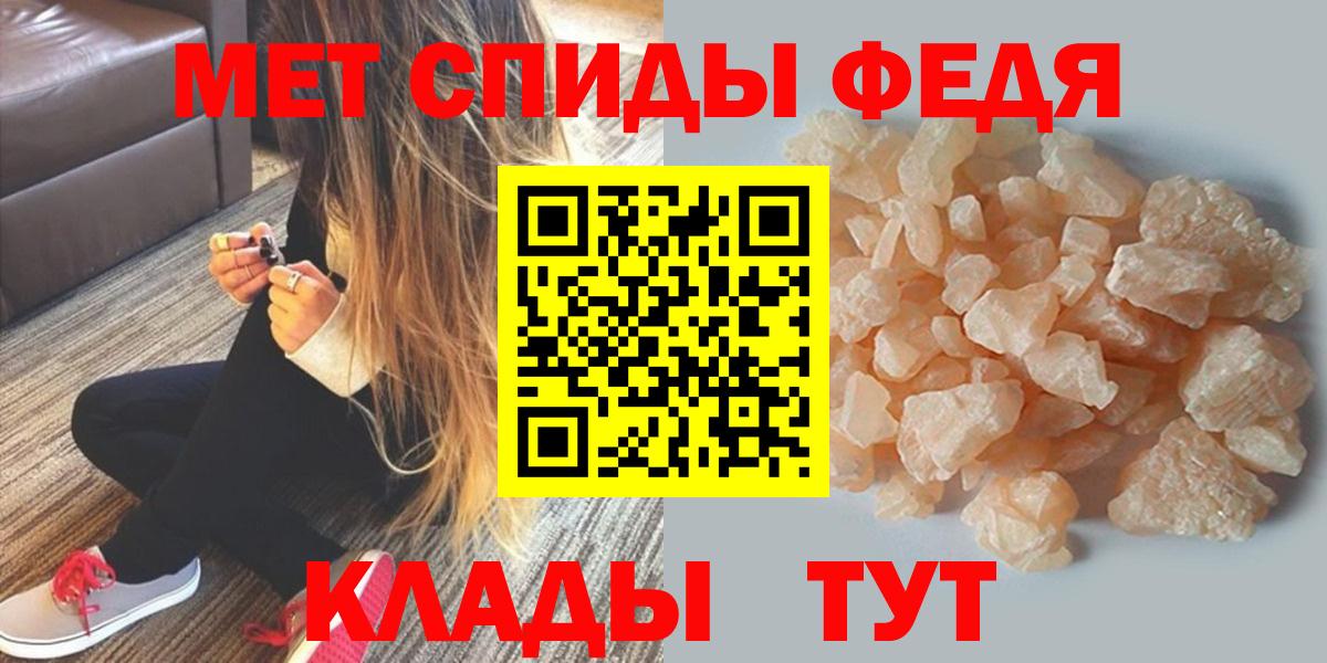 Амфетамин Premium  Вход с VPN  АМФЕТАМИН  Ставрополь 