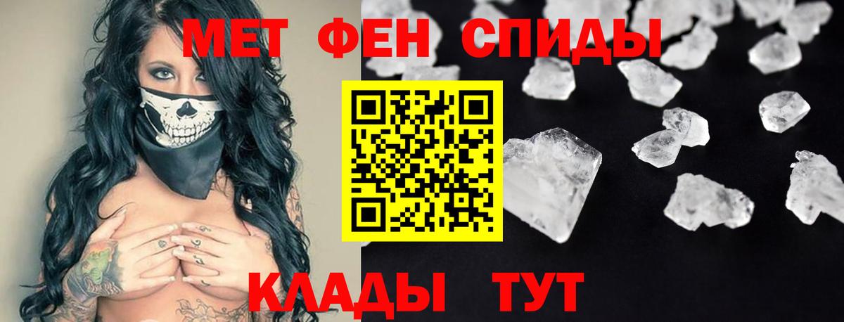 Amphetamine Розовый Ставрополь