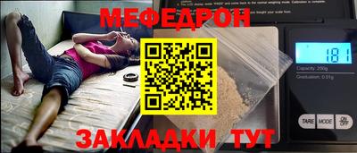 скорость mdpv Можайск