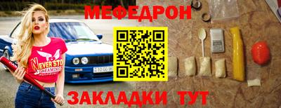 скорость mdpv Можайск
