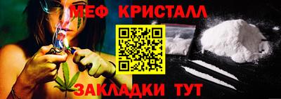 герыч Мариинск