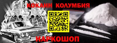 мяу мяу кристалл Малгобек