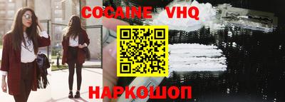 герыч Мариинск