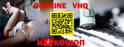 скорость mdpv Можайск
