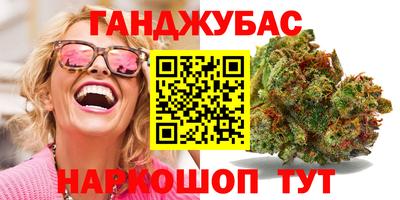 наркотики Можга