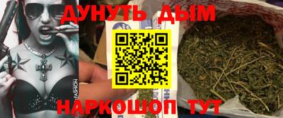 мяу мяу кристалл Малгобек
