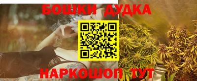 герыч Мариинск