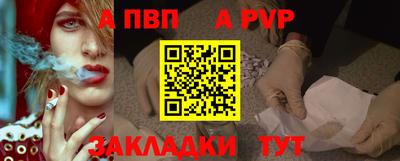 герыч Мариинск