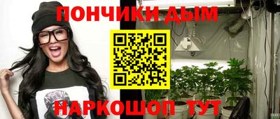 мяу мяу кристалл Малгобек