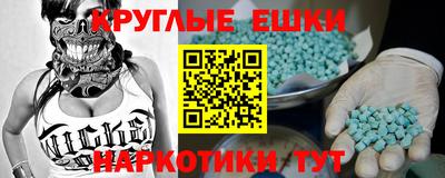 кокс Малоярославец