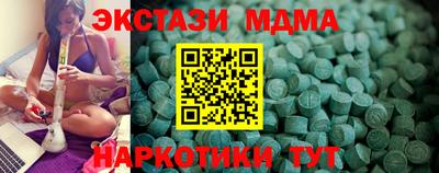 кокс Малоярославец