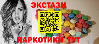 герыч Мариинск