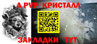 кокс Малоярославец