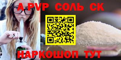 наркотики Можга