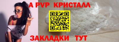 скорость mdpv Можайск