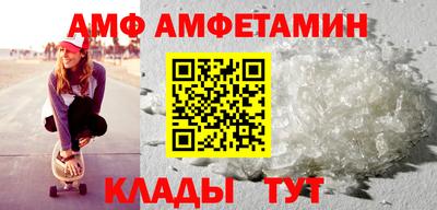 герыч Мариинск