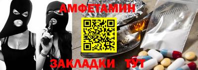 мяу мяу кристалл Малгобек