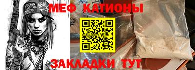 наркотики Можга