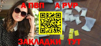 mix Моздок
