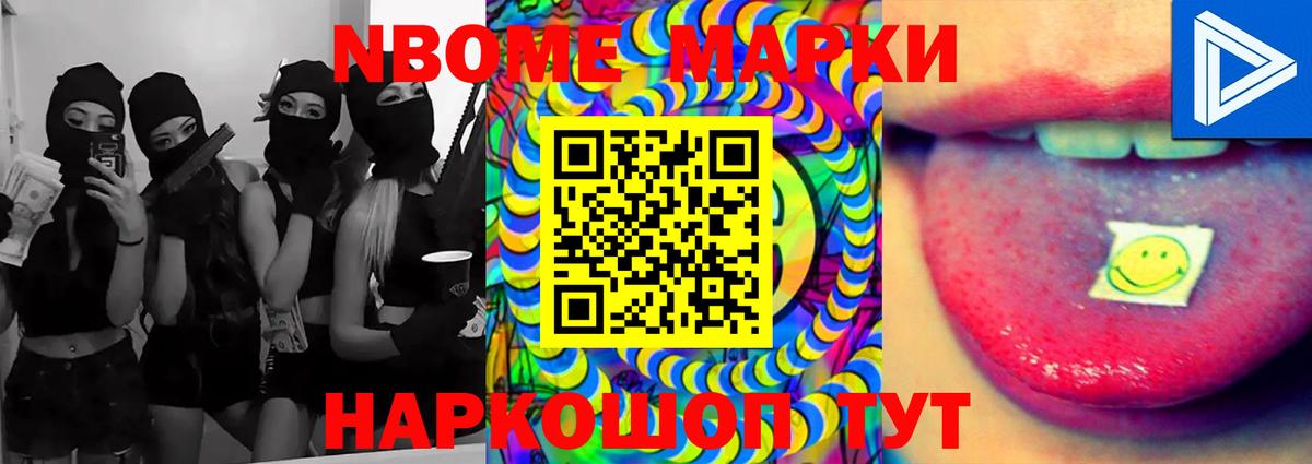 ЛСД экстази ecstasy Ставрополь