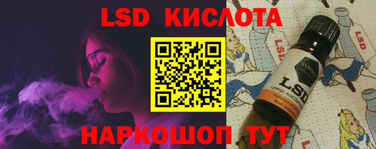 omg как войти  Лсд 25 экстази ecstasy  Вход с VPN  Ставрополь  ЛСД экстази ecstasy 