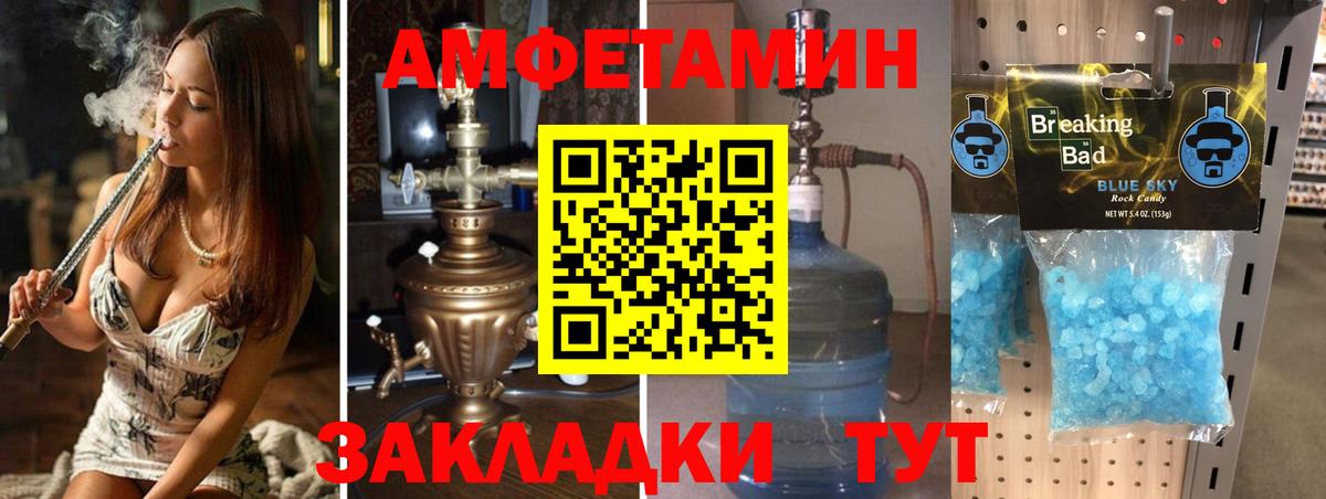 ГАШИШ Ставрополь