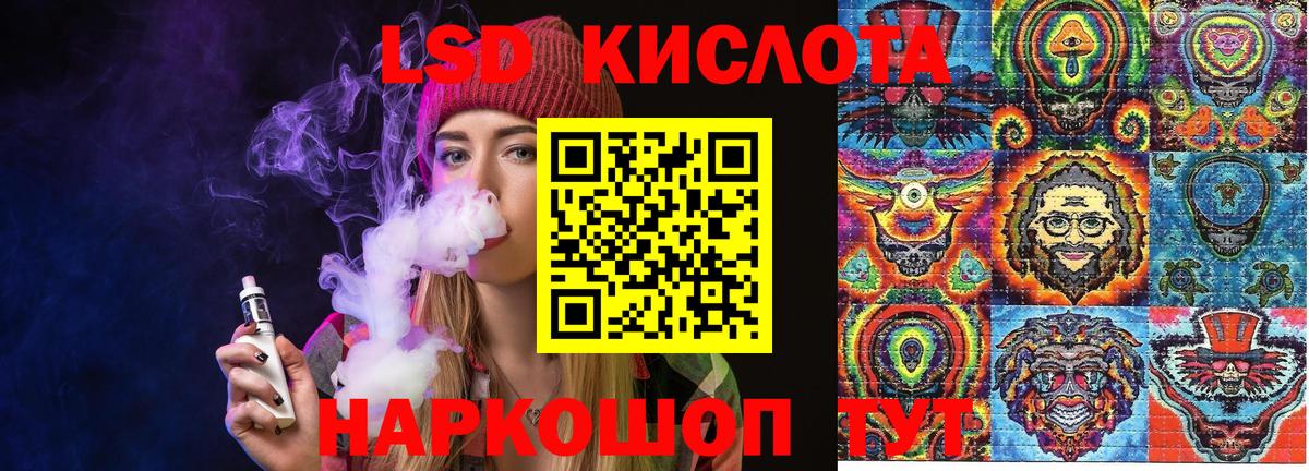 Марки 25I-NBOMe  Марки NBOMe 1,8мг  Вход с VPN  Марки NBOMe 1,8мг  Ставрополь 