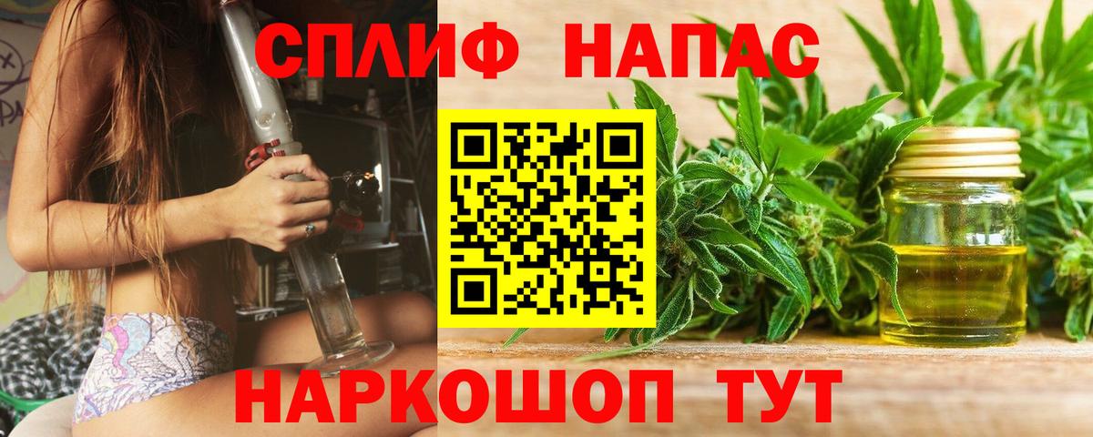 Конопля VHQ Ставрополь